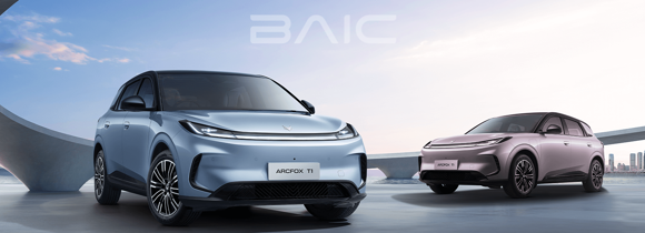 Carrera Baic
